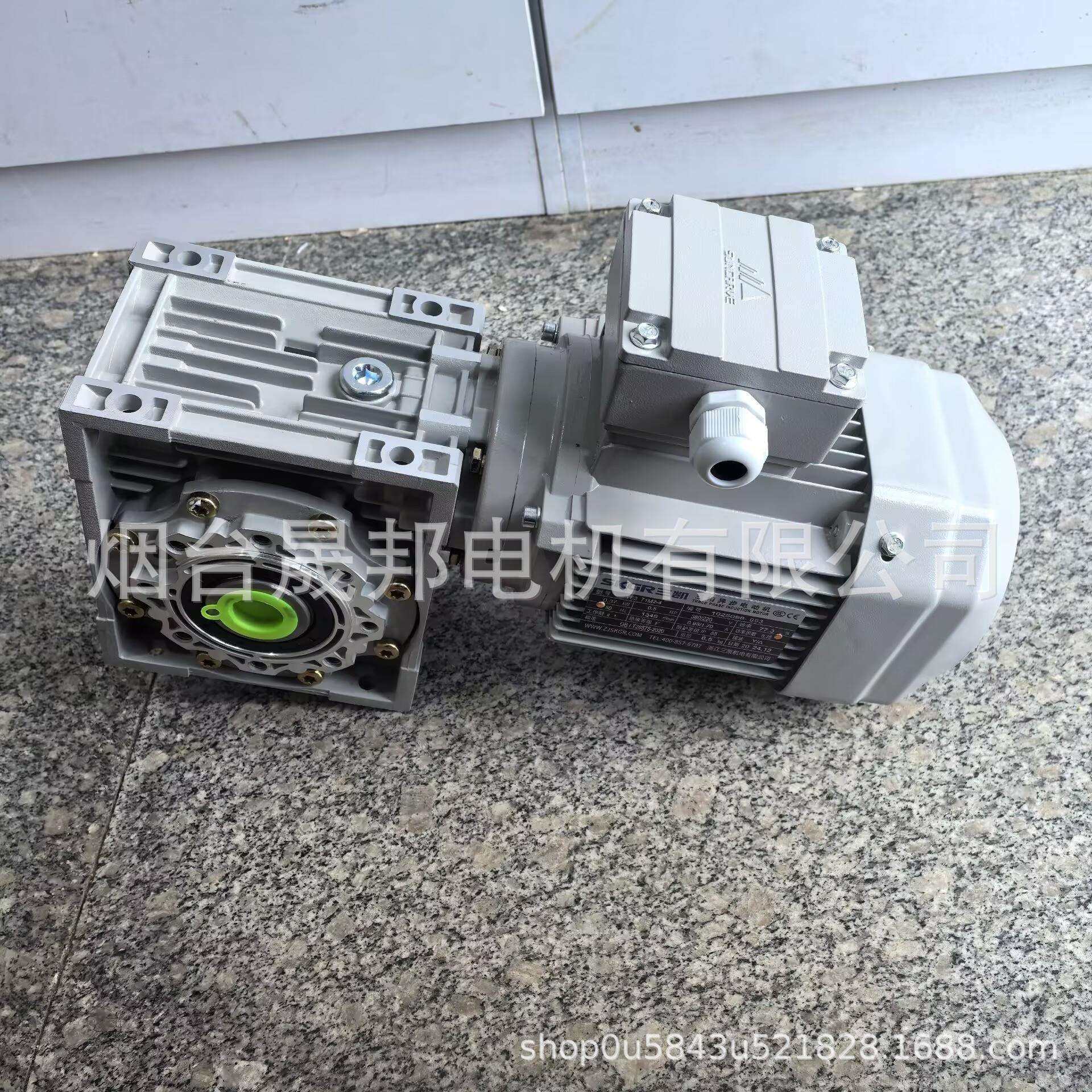 浙江三凯铝合金蜗轮蜗杆减速机RV063-30-YE371M34B14-0.55KW-B3-2