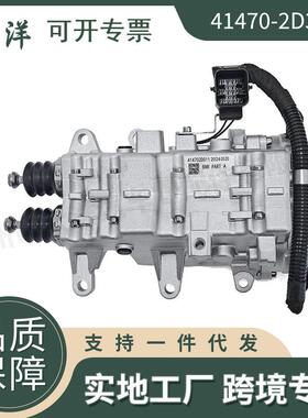 41470-2D300适用现代起亚Veloster执行器离合器Assy414702D300