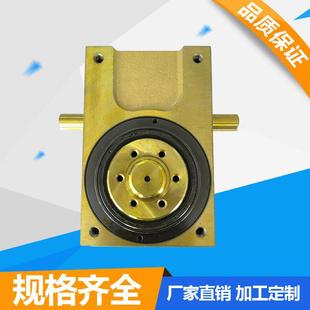厂家直销高精度凸轮分割器立体凸轮分度箱自动化机械分度器