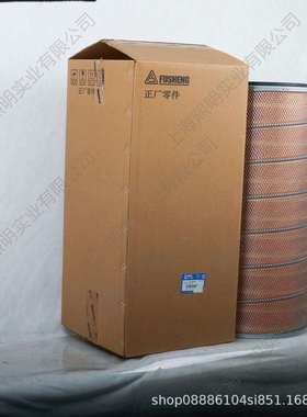 2606540340复盛螺杆空压机原厂配件SA-375W空气滤清器芯