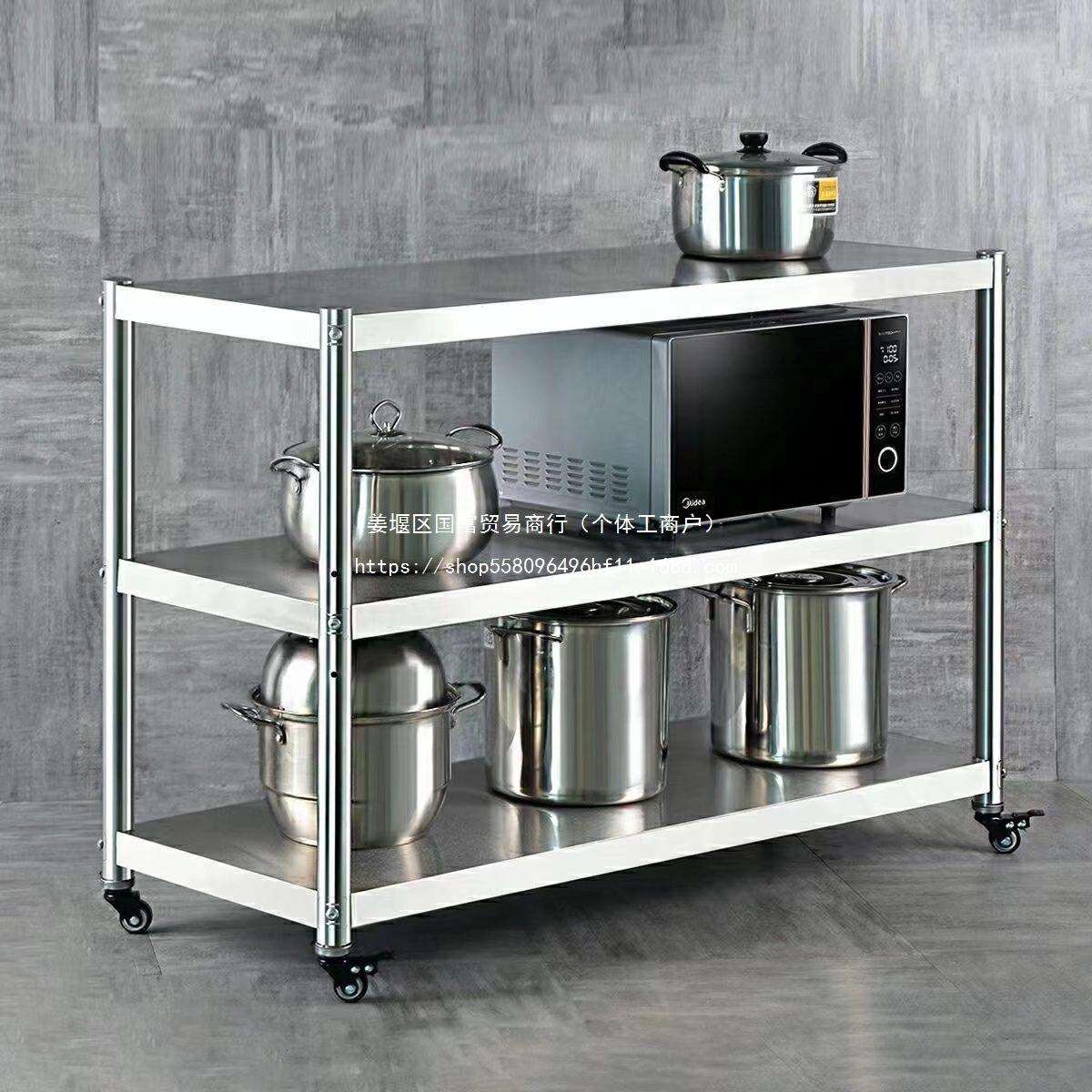 厨房不锈钢置物架带轮子三4层可移动微波炉烤箱多3层滑轮架子落地