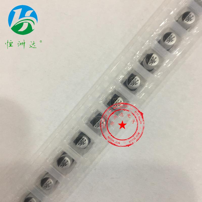 厂家直供10V100UF全系列贴片铝电解电容10V100UF5*5.46*5.4