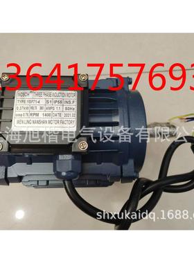 NOSCH冷风电机XIZI负压风机马达YSF90S-4YSF712-4SFY1-90S-4