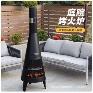琴姐户外壁炉取暖炉家用木柴烤火炉酒店花园庭院火盆民宿篝火炉