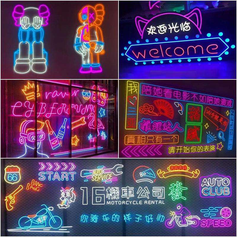 霓虹灯招牌发光字12v灯带led广告牌酒吧网红烧烤店装饰墙造型灯条