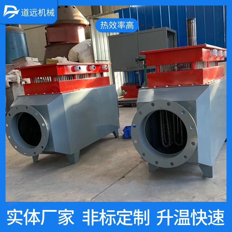 风道电加MFZ热涂装配套烘干空气器加热罐体内部升管热风道温循环