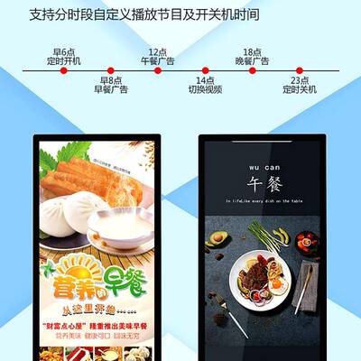 落地液晶显示屏商场面屏信商YS-QMP发布用电全子屏超薄立式息广告