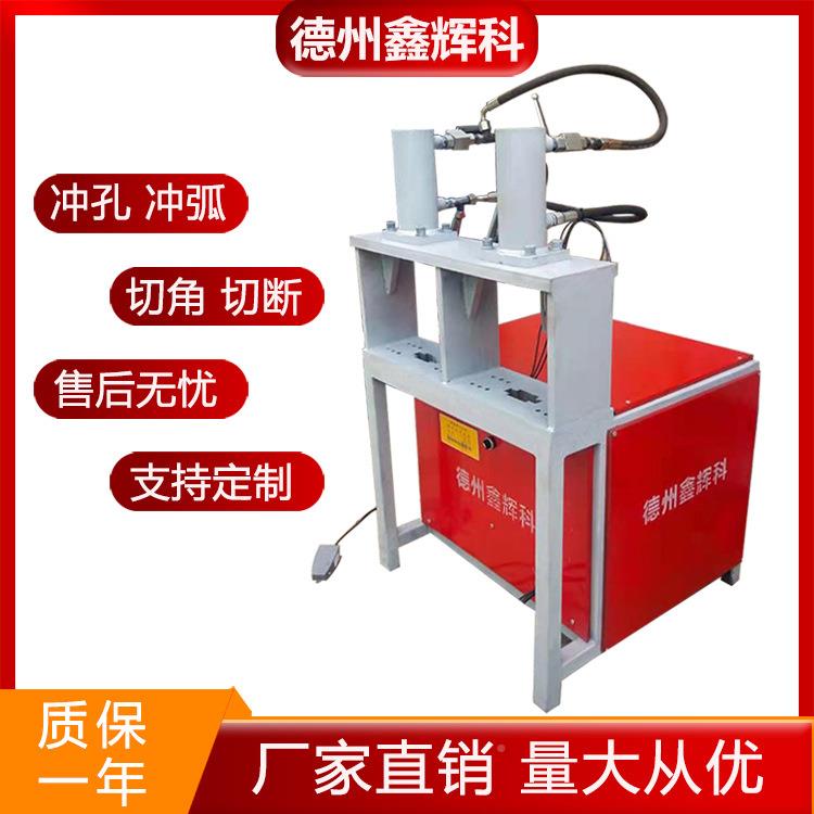 厂家直机供全自动不锈钢方管孔护c-80栏圆冲管冲弧机模具控数冲孔