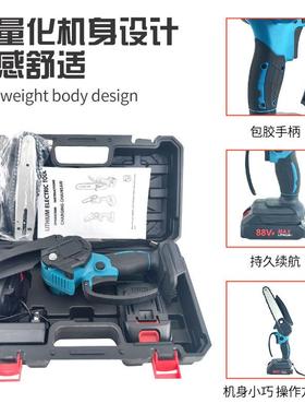 手持电锯型修枝伐木锯单手锯锯园林迷PNU你电链锯小木工锯6寸电X