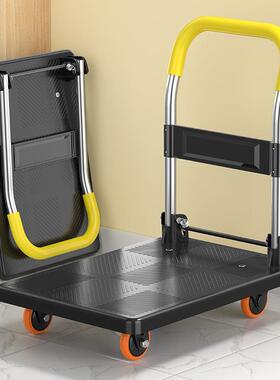 小推车携拉货手车手拉折车叠轻便搬推运EHU家用拖车平板车推货小