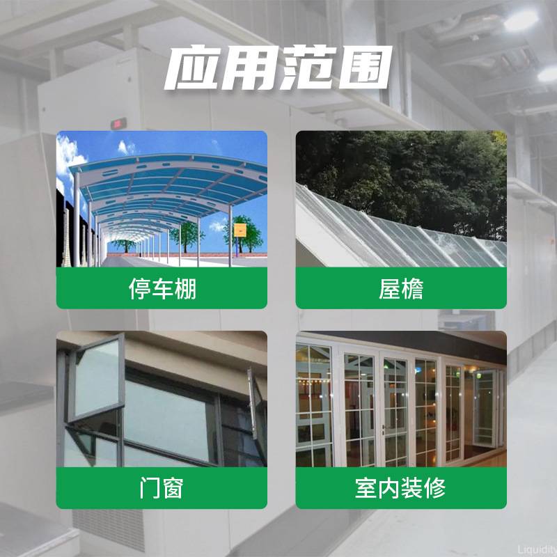 透明4层中空板隔热透光性好养殖温室大棚采光板  四层PC阳光板