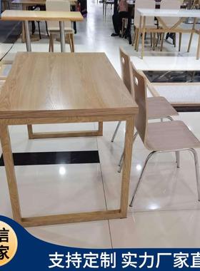 食校堂食HOI餐桌椅组合快餐店4人小吃饭店桌椅学堂快餐店桌餐椅