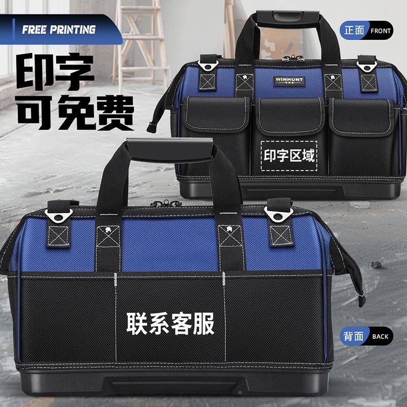 专常客75工具袋包多功能胜维修帆布大加厚工具男耐磨安装便携电工