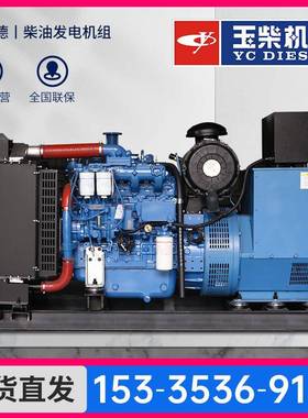 9P120kw柴油E柴油发电机组静/音380v三相030503/10/120/200/00kw