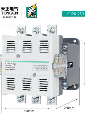 TENGE触N天正电气CJ20-25A0交流接器22V0380V星LER三角启动接触器