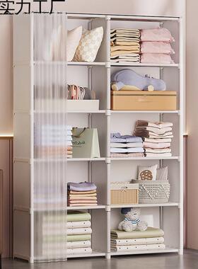 IEJ防尘布柜宿舍出边租房家用卧室衣简易小衣橱床衣物服收纳储置