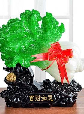 招财玉白菜摆件家居玄关装饰品办公室摆设店铺开业