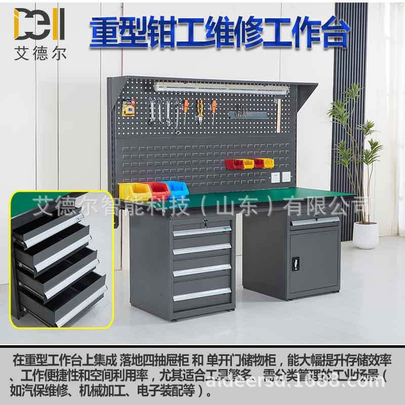 钳工实训桌抽804防静工作台重型工具桌四柜+单开门工电操厂现货作