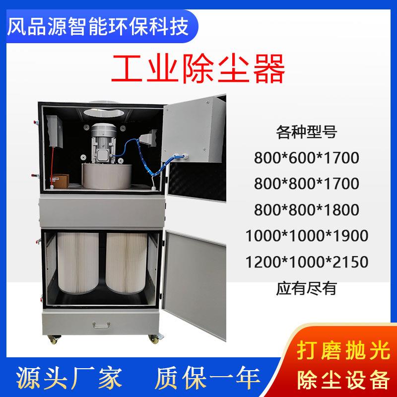 数控雕机粉床粉尘除201尘器电子元件打磨粉尘吸尘器石墨刻集尘尘