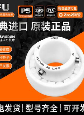 外球面陶U瓷轴承XAICUC204C205U206UC207UC208UC209UC210CE