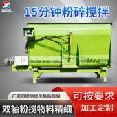 全合粮粉碎搅拌牛羊AGE草料日拌草机机牛场混搅草机