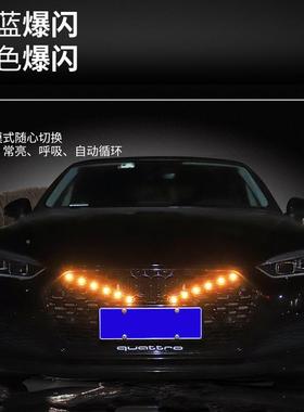 汽车中灯爆闪灯小灯红蓝改饰灯SU黄V越网野车前脸通用lCPC装ed日