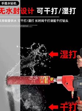 东森SD-132WS鼎坚D450J3132S新款W无3水封液油高压无刷钻机500W