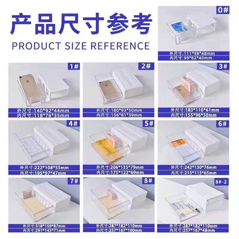 桌面收纳盒抽屉式文具分格饰品零件置物架手账胶带整理杂物储物盒