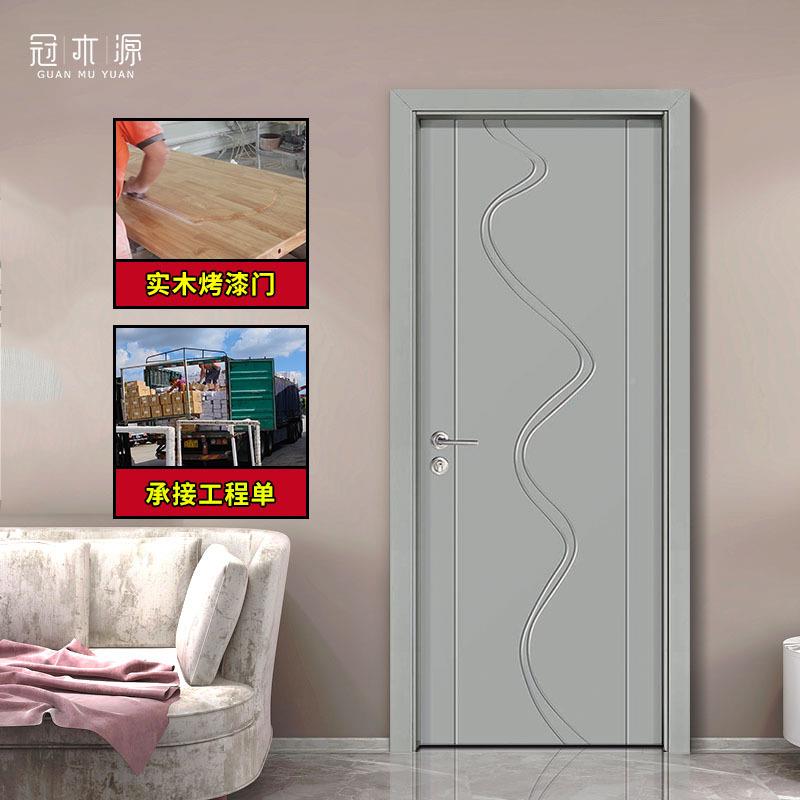 厂家烤漆门轻奢室室内卧烤办接公室宾馆实木橡木漆门NVP承工程
