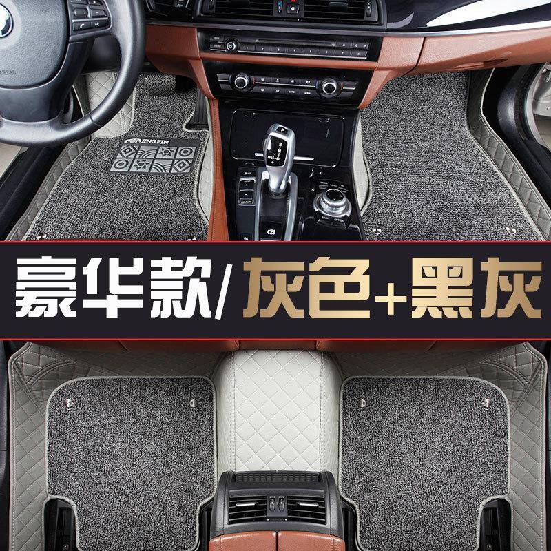 8轩逸脚垫20189经典201款09老款新轩逸汽车包围1无品牌/9专用脚全