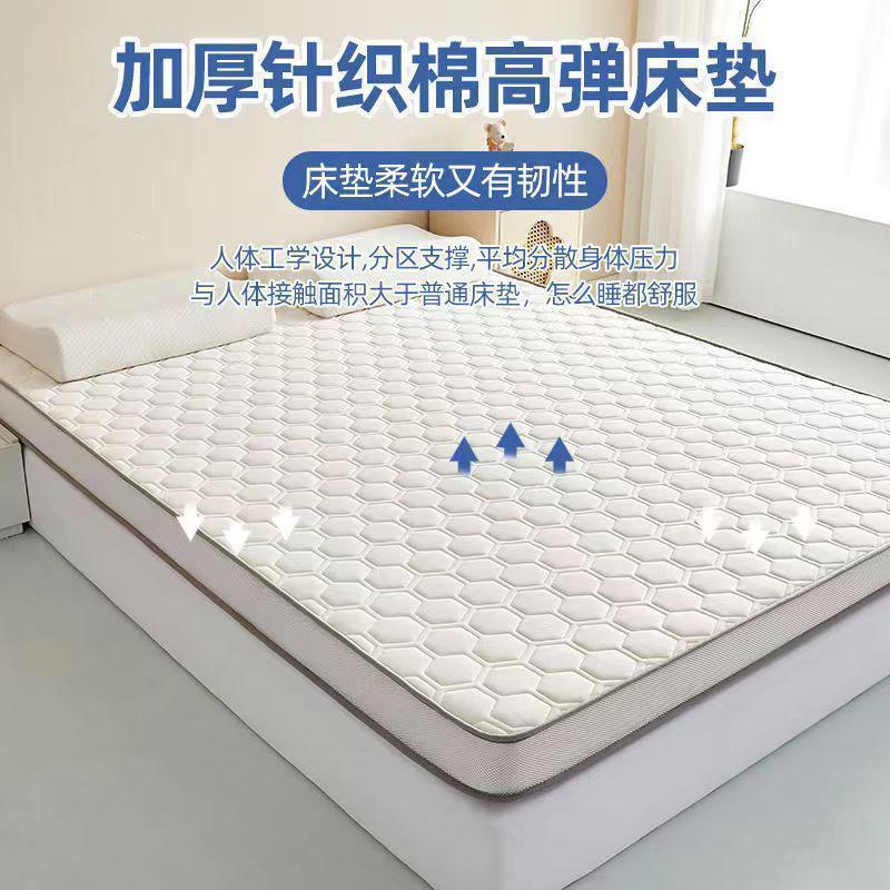 加厚床垫家用软垫学生宿舍榻榻米海绵垫铺底单人床折叠记忆棉直销