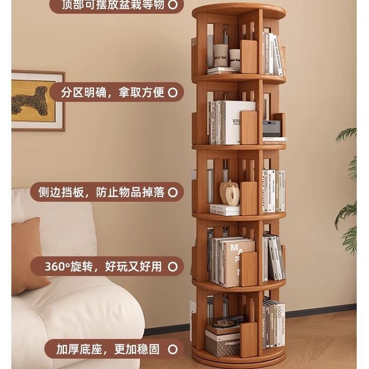 现货现发实木旋转书柜收纳家用客厅儿童落地置物架多层隔板小书架