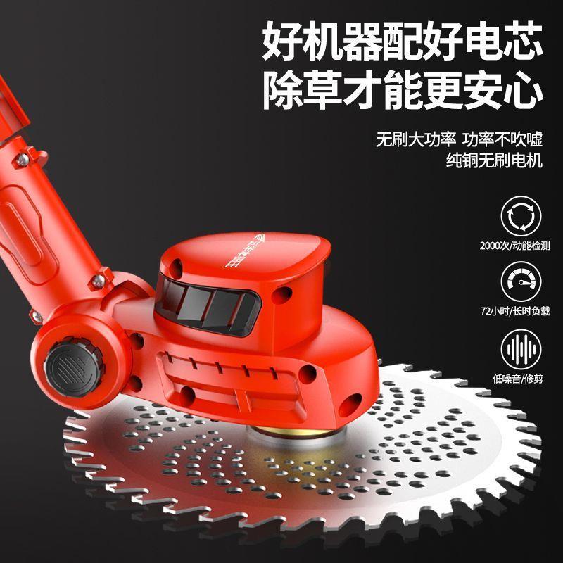 电动大功率割草机小型家用充电式农用收割果园锄草打草除草神器