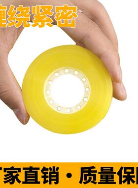 整箱小号具OUK胶带学透明胶带强粘改错题粘错文字生带手工胶胶纸