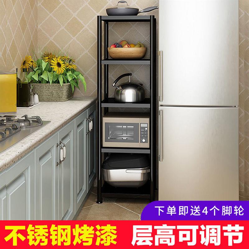 不锈钢冰箱夹缝置物架厨房落地式微波炉收纳架烤箱储物架缝隙梦诺
