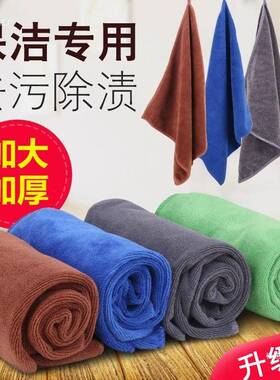 擦桌子巾抹布吸水不掉ZXH加擦毛厚毛擦玻璃布地家用厨房保洁商用