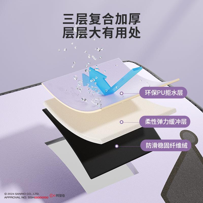 库洛米玉桂狗车载卡通可爱后备箱垫子防水防脏易清洗专车后尾箱垫