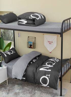 被褥装QYR被芯子棉被季通用学生宿舍单人全四套四件六套件套春秋