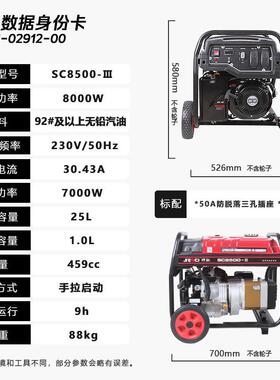 重庆神3KW/4KW/5KW/26KW/7K/8KW/9KW/10K驰W单相FML20V汽油发电W