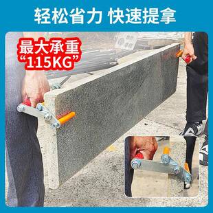 省多石功能手抬新夹款防滑手工夹岩板大理材大板石膏板搬运力HWE