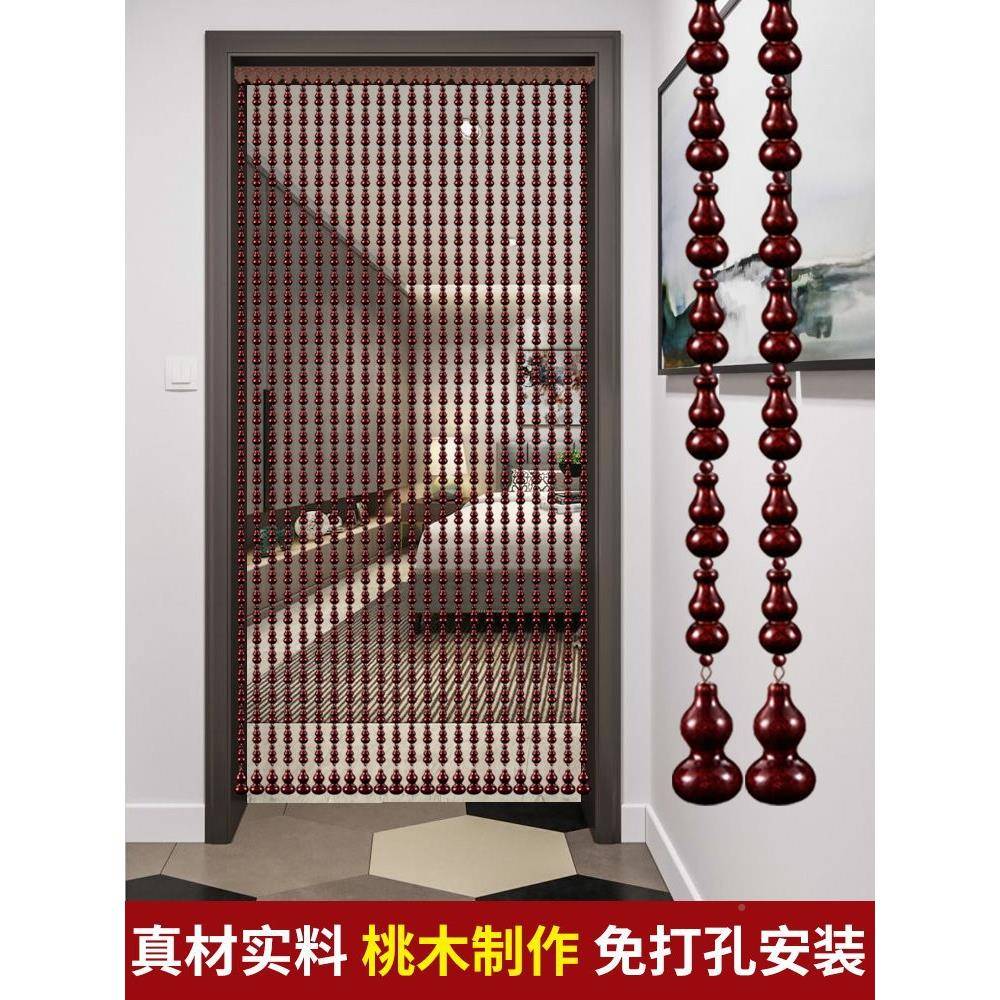 桃木葫芦珠帘门打帘隔断帘帘厅化解卫POV生间卧室客新款家用免孔