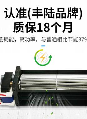 上海丰陆F0PRCLAE4150A22气C220V交流横流风机空净化排风扇60*222