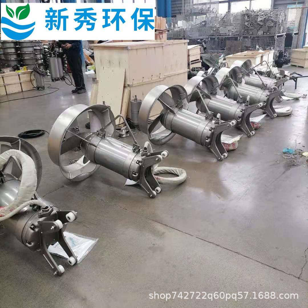 z潜水搅拌机专用潜水搅拌机qj不锈钢潜潜水搅b拌机535q水搅拌机及