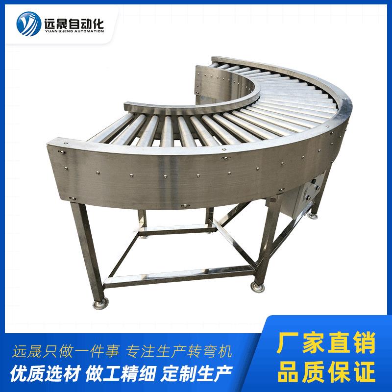 具莞厂锈家直销家行业用转DDX东弯输送机180度不钢滚筒转弯机