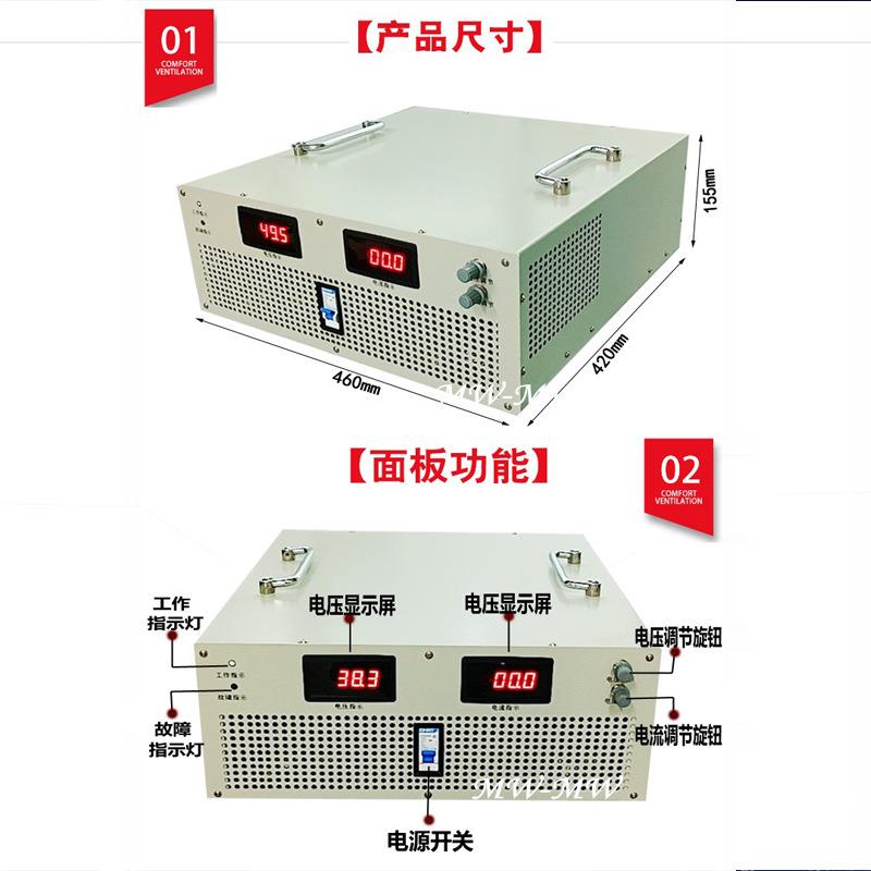 6000W直流可调稳压电1VYV10V220V400V15A源500V102A60V10A