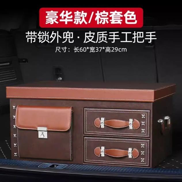 汽车收纳后备箱储物箱车载多功能抽屉后背尾箱储物箱整理用品大威