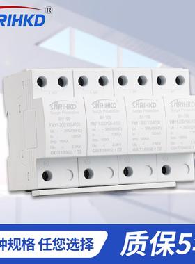 一级防雷浪保护涌系列3CCST涌认证阻燃浪防雷器雷击保护器器