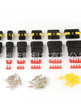 车水连接器件708pcs套件HI汽D氙防气灯线束HPP插头1-6孔接插+压线