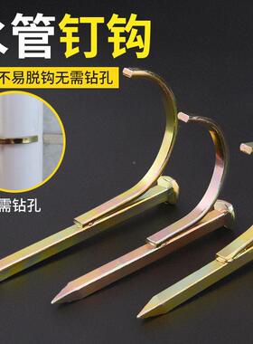 墙厂家钩pprBWT管钉入勾钉水泥钉水管钉水码钉4分管钉镀锌勾钉墙