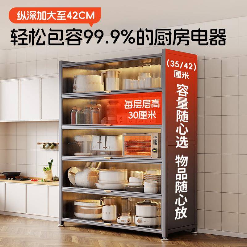 上翻门碗柜子靠家墙体储落地厨28房置物架用多功能物柜防一尘收纳